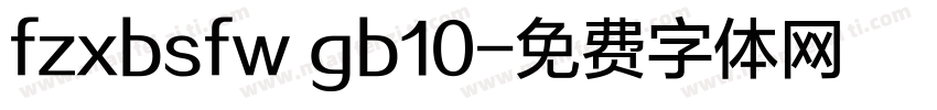 fzxbsfw gb10字体转换